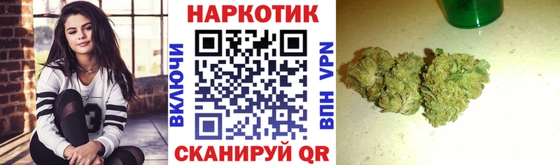 Купить наркотик аптеки Минусинск A-PVP  COCAIN  МЕФ  Каннабис 