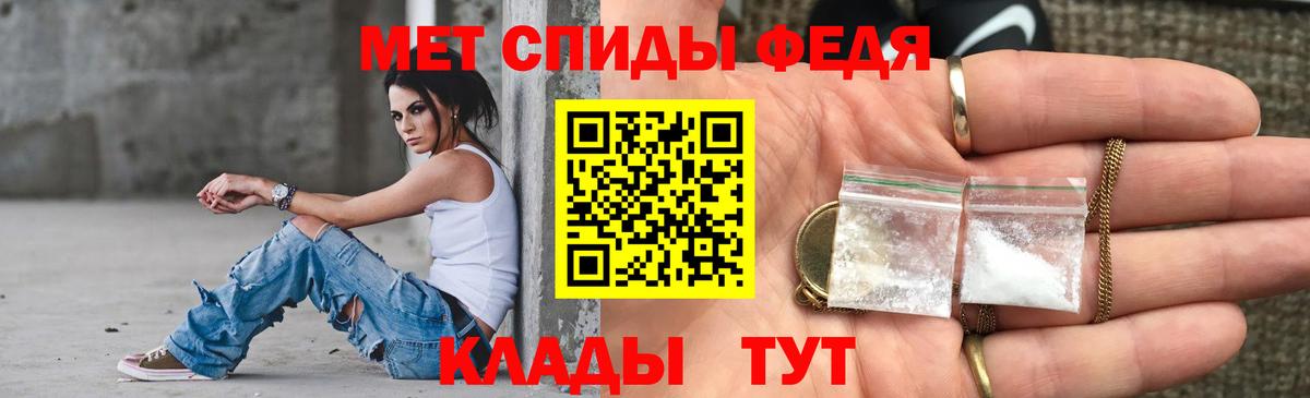 АМФ 97%  Вход с VPN  Минусинск 