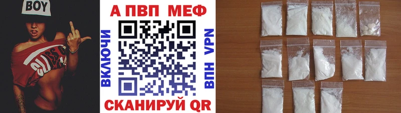 где купить наркоту  Минусинск  Alpha-PVP крисы CK 