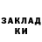 Метадон кристалл Starmen