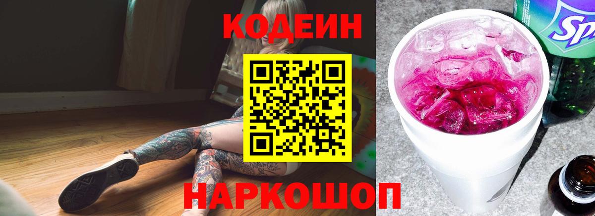 Гашиш  Конопля  НБОМе  Минусинск  МЕФ  Кокаин  Альфа-ПВП  Вход с VPN 