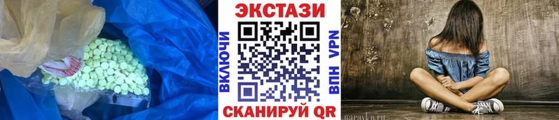 ЭКСТАЗИ Cube  кракен ONION  Минусинск 