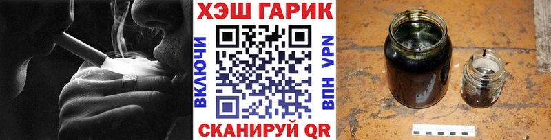 ГАШ Изолятор  сколько стоит  Минусинск 