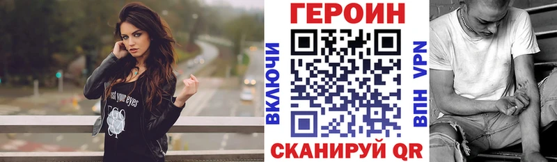 где найти   Минусинск  Героин Афган 