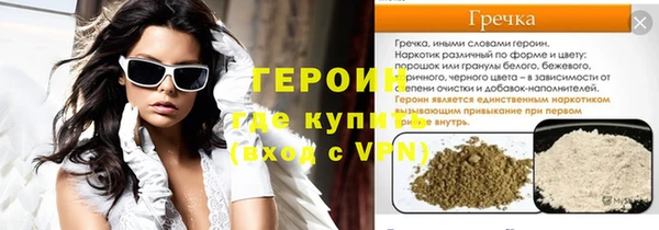 марихуана Михайловка