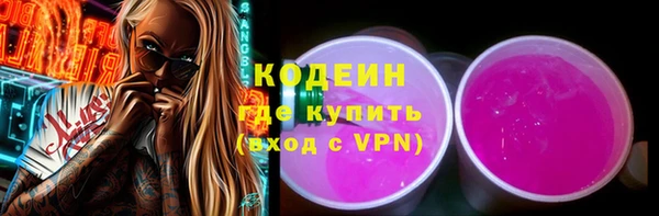 ALPHA PVP Навашино
