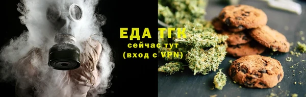 марихуана Михайловка