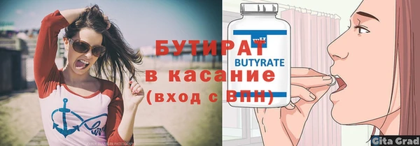 ALPHA PVP Навашино