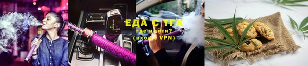 ALPHA PVP Навашино