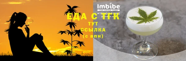 скорость mdpv Надым