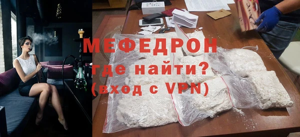 скорость mdpv Надым