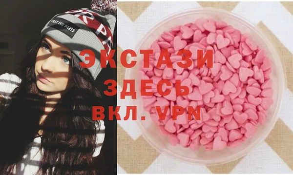ALPHA PVP Навашино