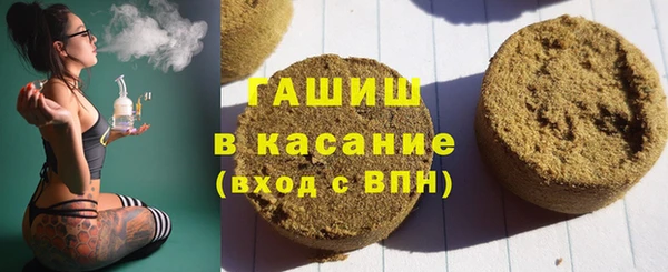 ALPHA PVP Навашино
