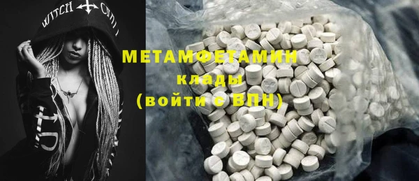 марихуана Михайловка