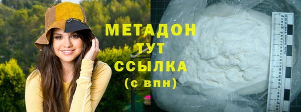 марихуана Михайловка