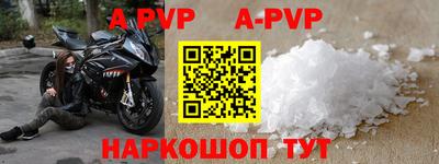 apvp Гатчина