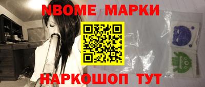 spice Абинск