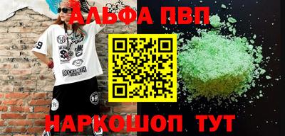 apvp Гатчина