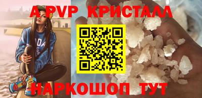 apvp Гатчина