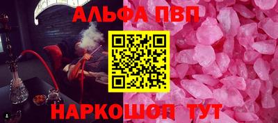 mdpv Гагарин