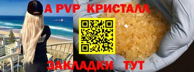mdpv Гагарин