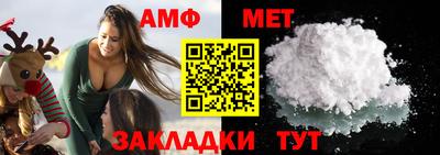 MDMA Жуковский