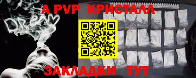 mdpv Гай