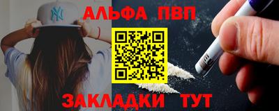 mdpv Гагарин
