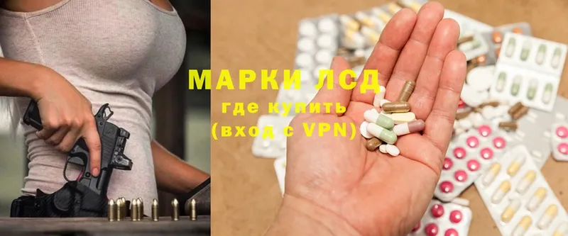 купить наркотик  Минусинск  Лсд 25 экстази ecstasy 