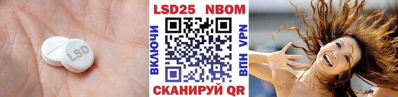 ЛСД экстази ecstasy  Минусинск 