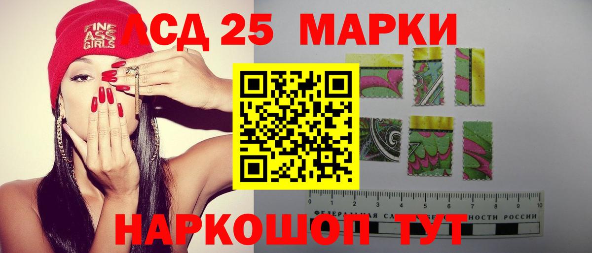 Лсд 25 экстази ecstasy  Лсд 25 экстази ecstasy  Минусинск  Вход с VPN 