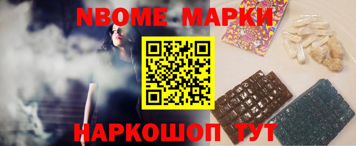 Лсд 25 экстази ecstasy Минусинск
