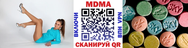 сколько стоит  Минусинск  мега ССЫЛКА  МДМА кристаллы 