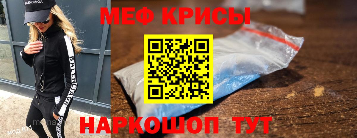 КЕТАМИН  Минусинск  Вход с VPN  МДМА  МАРИХУАНА  ГАШИШ  Cocaine  Мефедрон   МЕТАДОН  Кодеин 