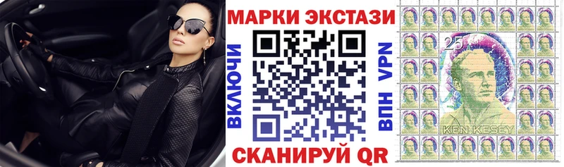 Марки N-bome 1,5мг  darknet наркотические препараты  Минусинск  ОМГ ОМГ ССЫЛКА 