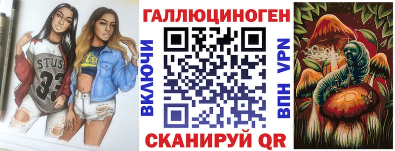 Галлюциногенные грибы Cubensis  Минусинск 