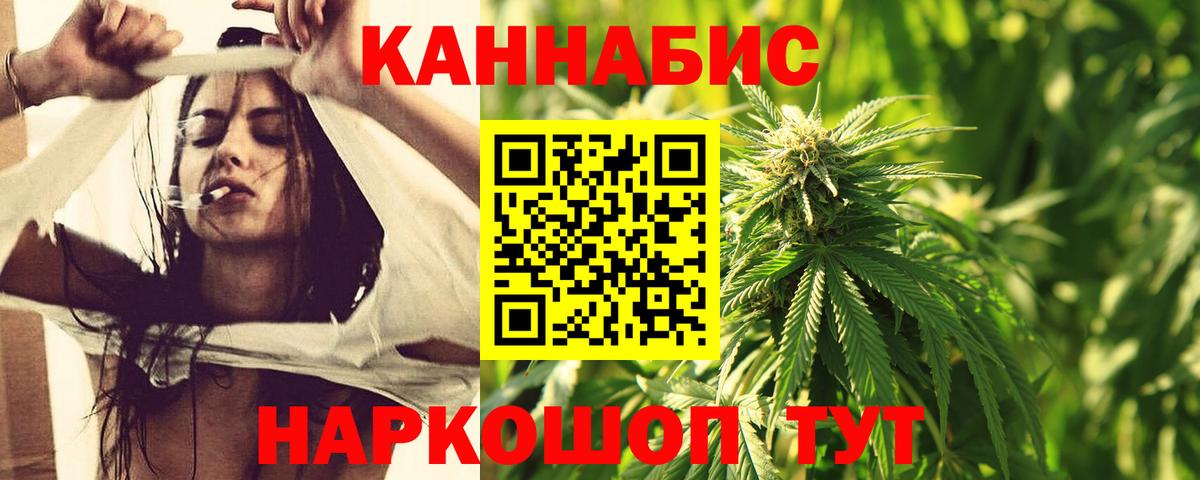 Гашиш Минусинск